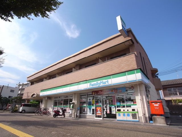 その他　ファミリーマート（その他）まで330m