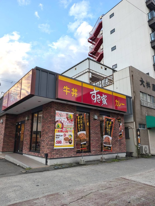 飲食店　すき家（飲食店）まで186m