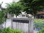 小学校　出雲市立高松小学校（小学校）まで900m