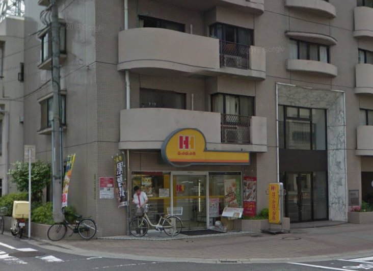 飲食店　ほっかほっか亭舟入中町店（飲食店）まで257m