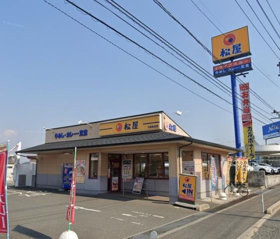 飲食店　松屋　下関稗田店（飲食店）まで1875m