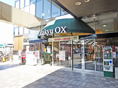 スーパー　ＯｄａｋｙｕＯＸ狛江店（スーパー）まで577m