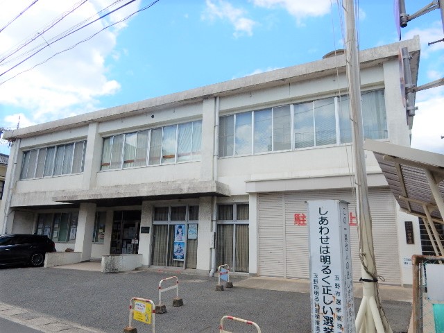 その他　玉野市和田市民センター（その他）まで1535m