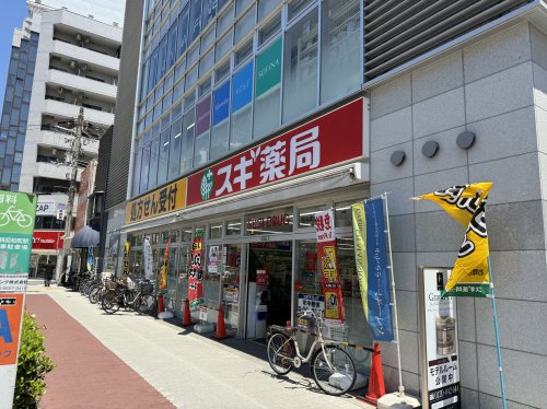 ドラックストア　スギドラッグ 昭和町北店（ドラッグストア）まで183m