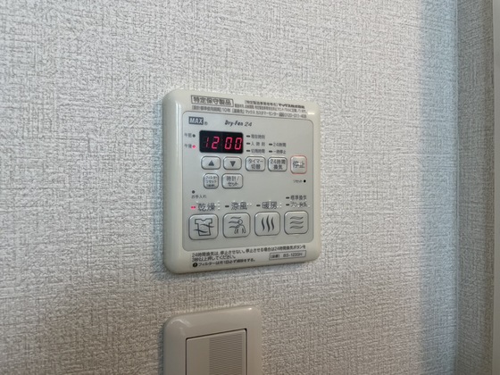 その他　※別部屋の写真です
