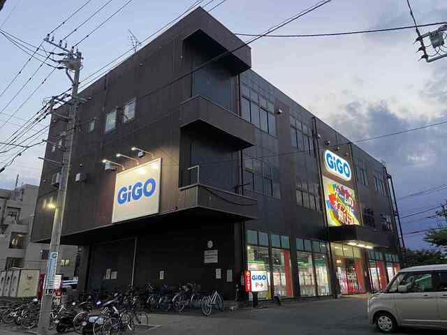 その他　ＧｉＧＯ（その他）まで240m