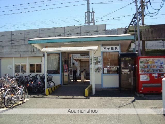 その他　西牟田駅（ＪＲ　鹿児島本線）（その他）まで987m