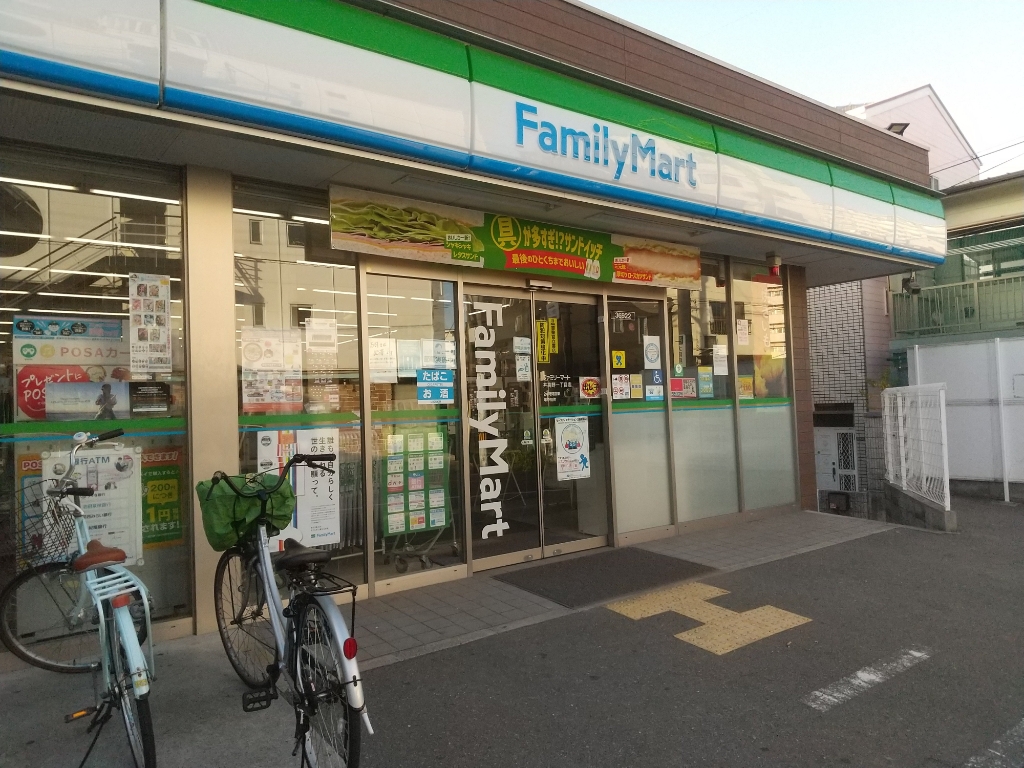コンビニ　ファミリーマート 井高野一丁目店（コンビニ）まで464m