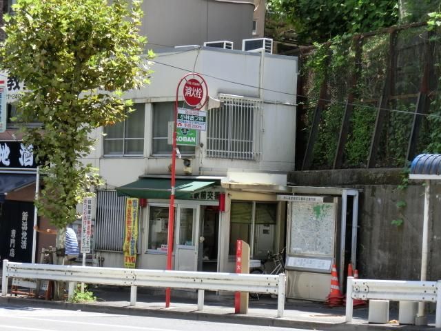 警察署・交番　西日暮里駅前交番（警察署・交番）まで240m