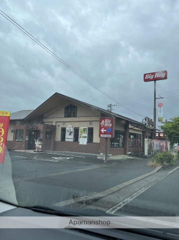 飲食店　ビッグボーイ太宰府店（飲食店）まで638m