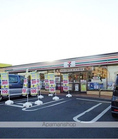 コンビニ　セブンイレブン（コンビニ）まで650m