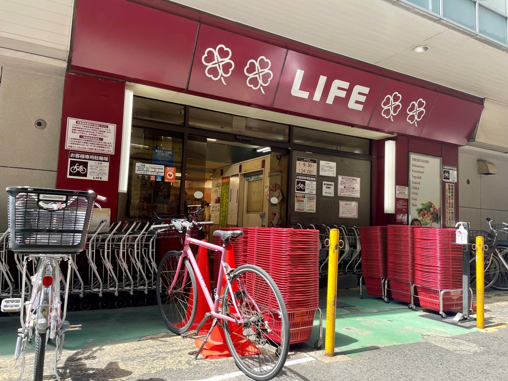 スーパー　ライフ笹塚店（スーパー）まで327m
