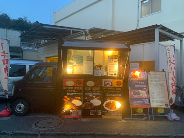 スーパー　OdakyuOX読売ランド店（スーパー）まで693m