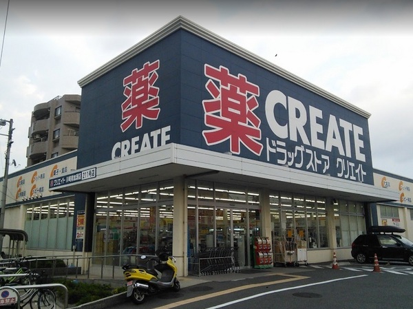 ドラックストア　クリエイトエス・ディー川崎南加瀬店（ドラッグストア）まで480m