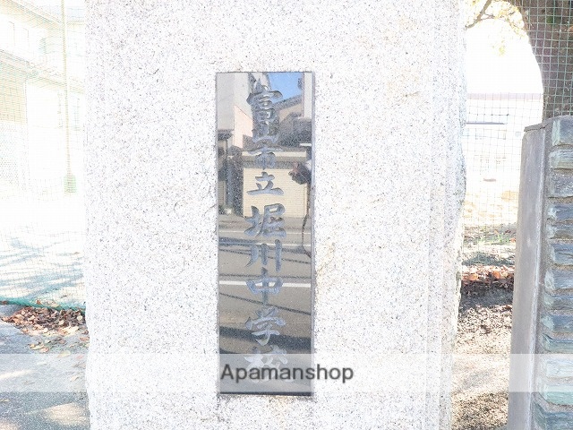 中学校　堀川中学校（中学校）まで483m