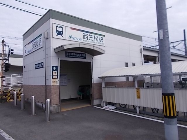 その他　名鉄　西笠松駅（その他）まで1000m