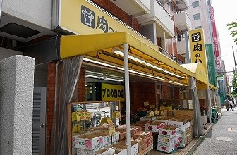 スーパー　肉のハナマサ錦糸町店（スーパー）まで107m