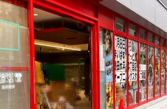 スーパー　まいばすけっと墨田太平4丁目店（スーパー）まで265m