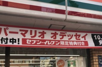 コンビニ　セブンイレブン墨田太平3丁目店（コンビニ）まで260m