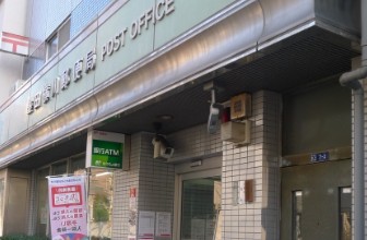 郵便局　墨田横川郵便局（郵便局）まで464m