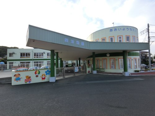 幼稚園・保育園　葵幼稚園（幼稚園・保育園）まで778m