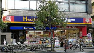 ドラックストア　ヘルスケアセイジョー小台店（ドラッグストア）まで124m