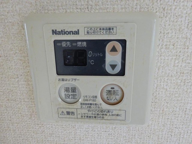 その他設備　給湯です。