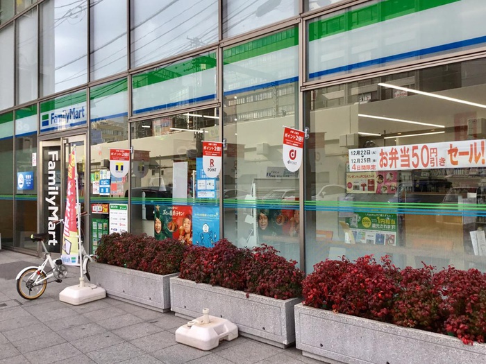 コンビニ　ファミリーマート（コンビニ）まで673m