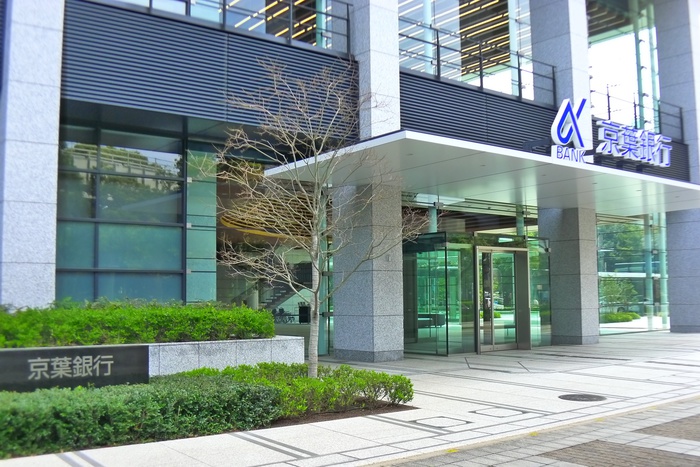 銀行　京葉銀行（銀行）まで848m