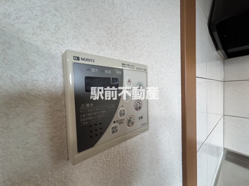 その他設備　◆他部屋流用◆