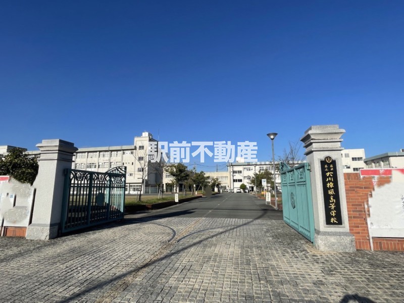 高校・高専　大川樟風高等学校（高校・高専）まで2300m