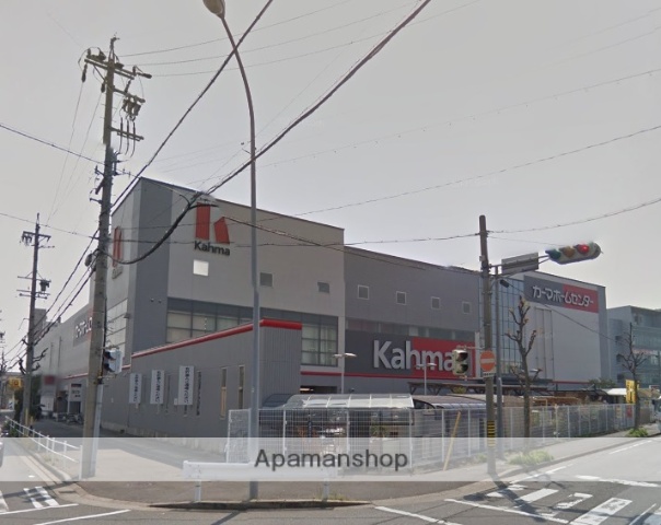 ホームセンター　DCMカーマ名古屋白金店（ホームセンター）まで556m