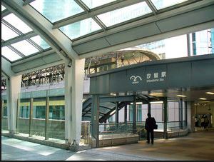 その他　汐留駅（その他）まで320m