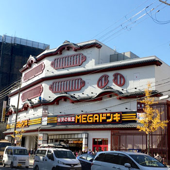 その他　ドン・キホーテ京都山科店（その他）まで497m