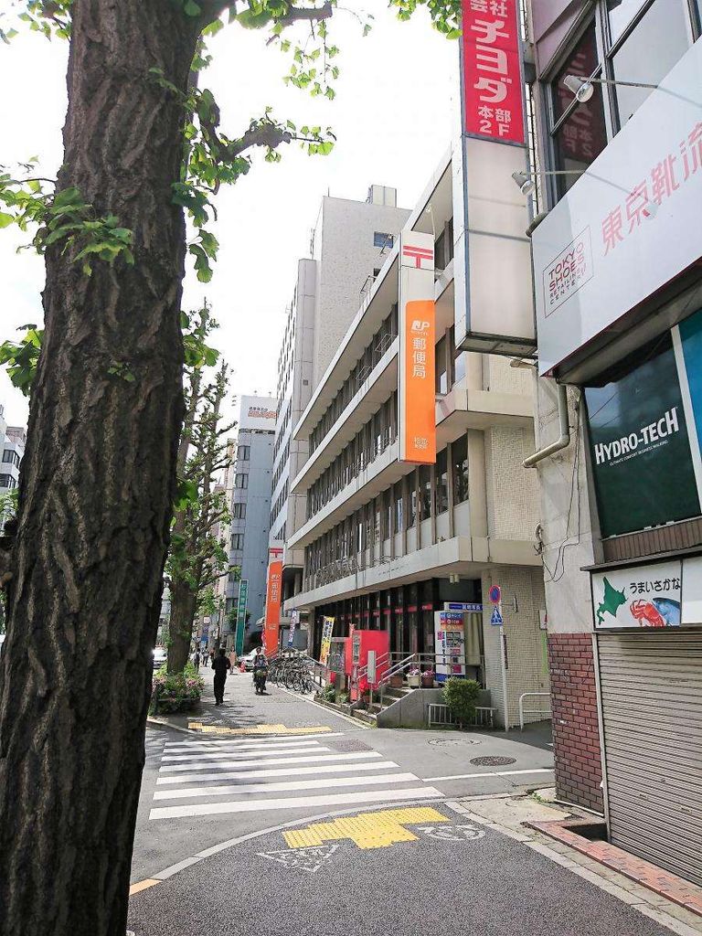 郵便局　杉並郵便局（郵便局）まで720m