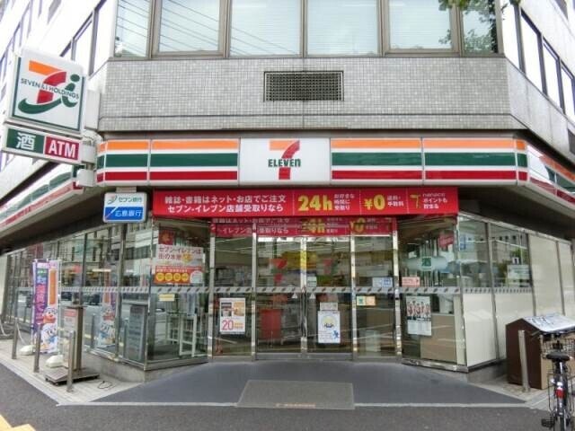 コンビニ　セブンイレブン広島相生橋店（コンビニ）まで327m