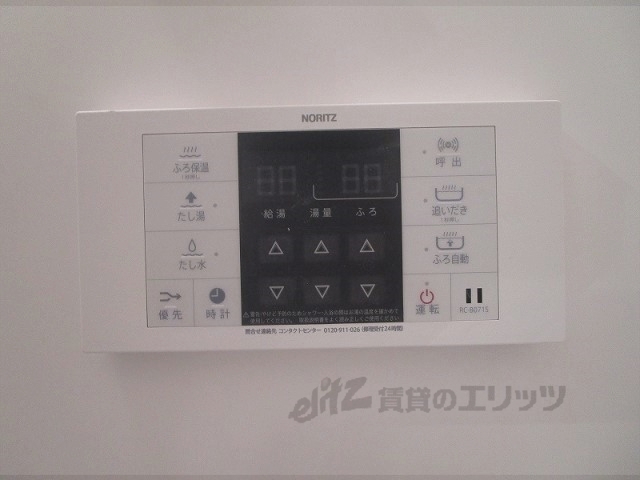 その他設備　給湯器リモコン