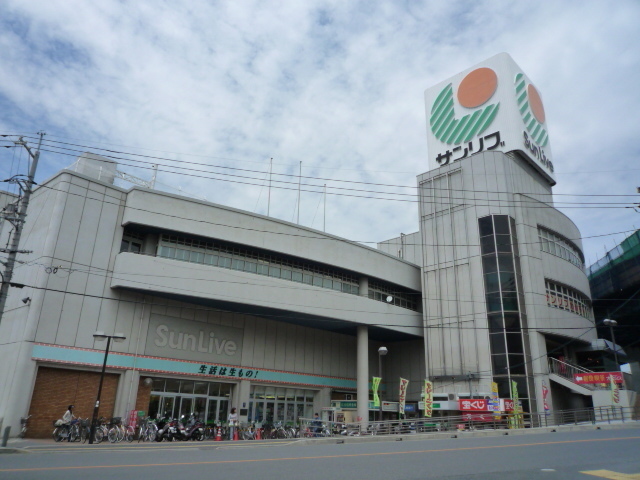 スーパー　サンリブ（スーパー）まで260m