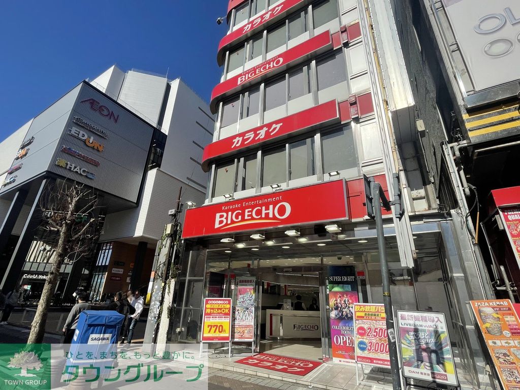 ショッピングセンター　ビッグエコー　横浜相鉄口店2番館（ショッピングセンター）まで860m