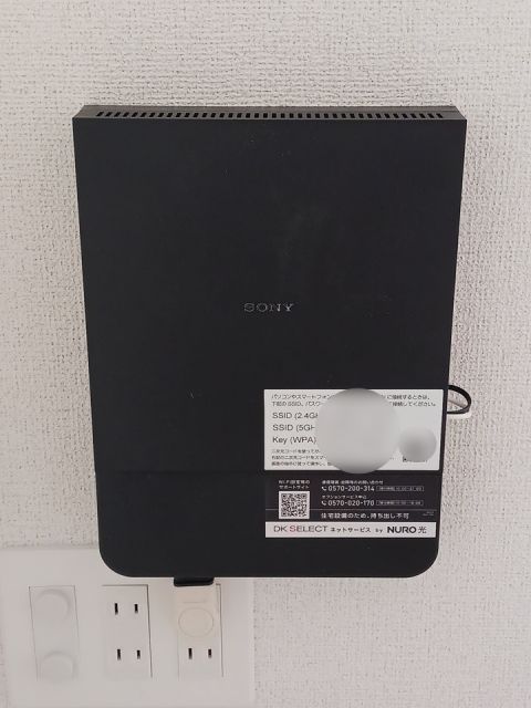 その他設備