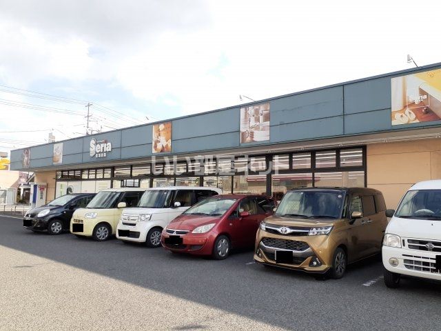 その他　１００円ショップ　セリア福山蔵王店（その他）まで881m