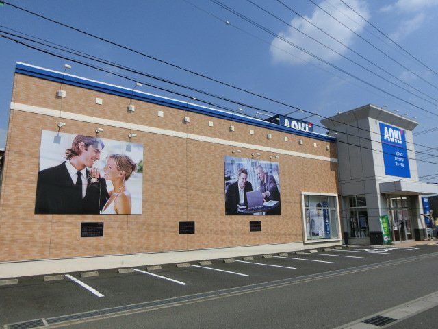 その他　AOKI 川越的場店（その他）まで448m