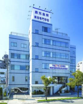その他　鹿児島県美容専門学校（その他）まで817m
