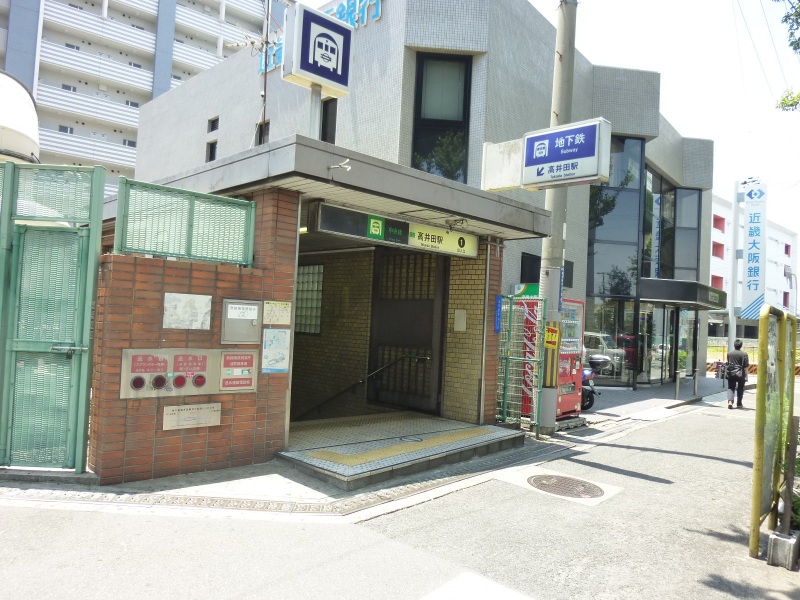 その他　大阪市営地下鉄　高井田駅（その他）まで245m