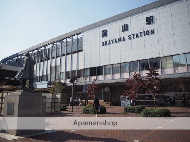 その他　岡山駅（その他）まで300m