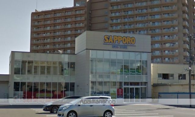 ドラックストア　サツドラ二十四軒店（ドラッグストア）まで560m