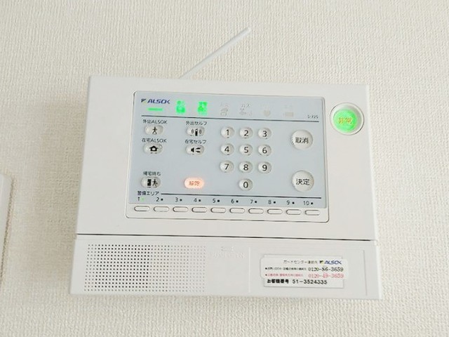 その他設備　ホームセキュリティ