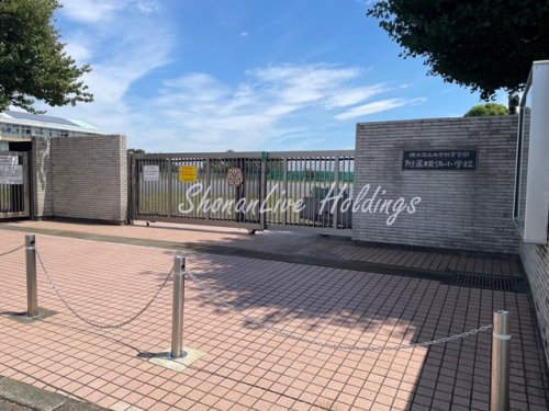 小学校　横浜国立大学教育学部附属横浜小学校（小学校）まで111m