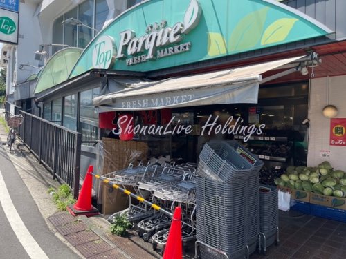 スーパー　トップパルケ 山手店（スーパー）まで337m