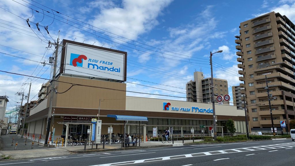 スーパー　万代鶴見諸口店（スーパー）まで250m